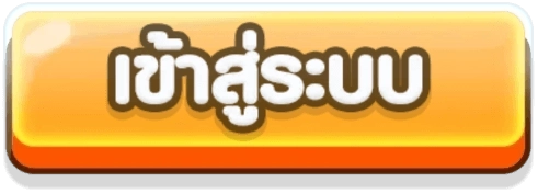 THESUN789