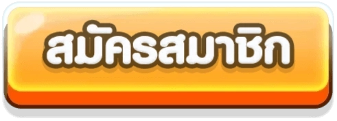 THESUN789